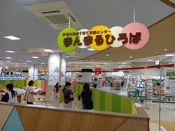 まんまるひろばの様子